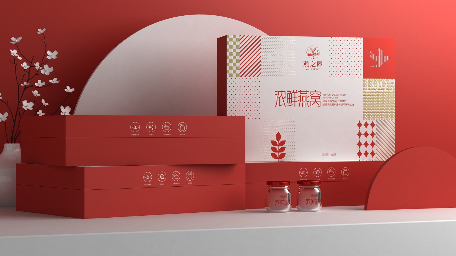 東方滋補美學(xué)踐行者—深圳智圓行方包裝